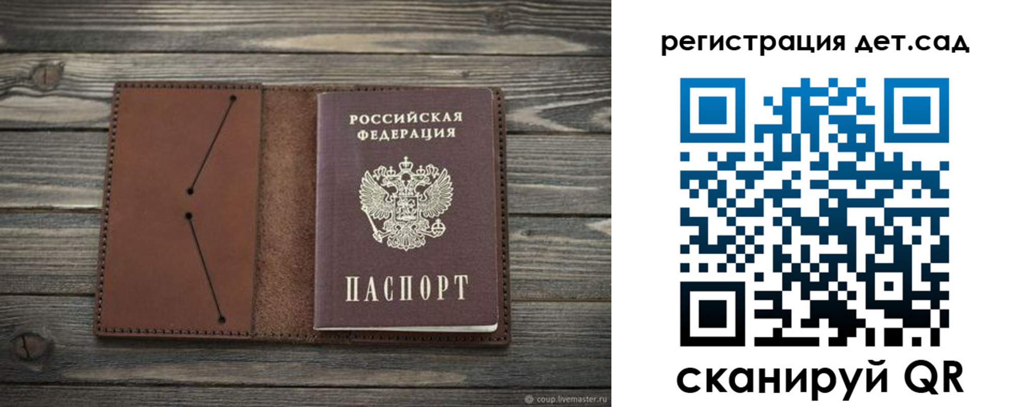 временная регистрация госуслуги в Кирово-Чепецке