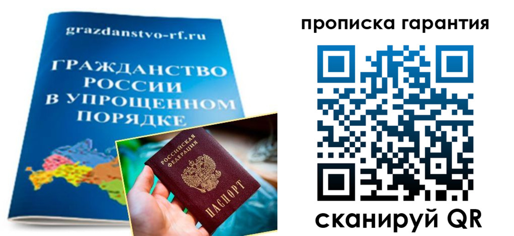 временная регистрация для всех в Кирово-Чепецке