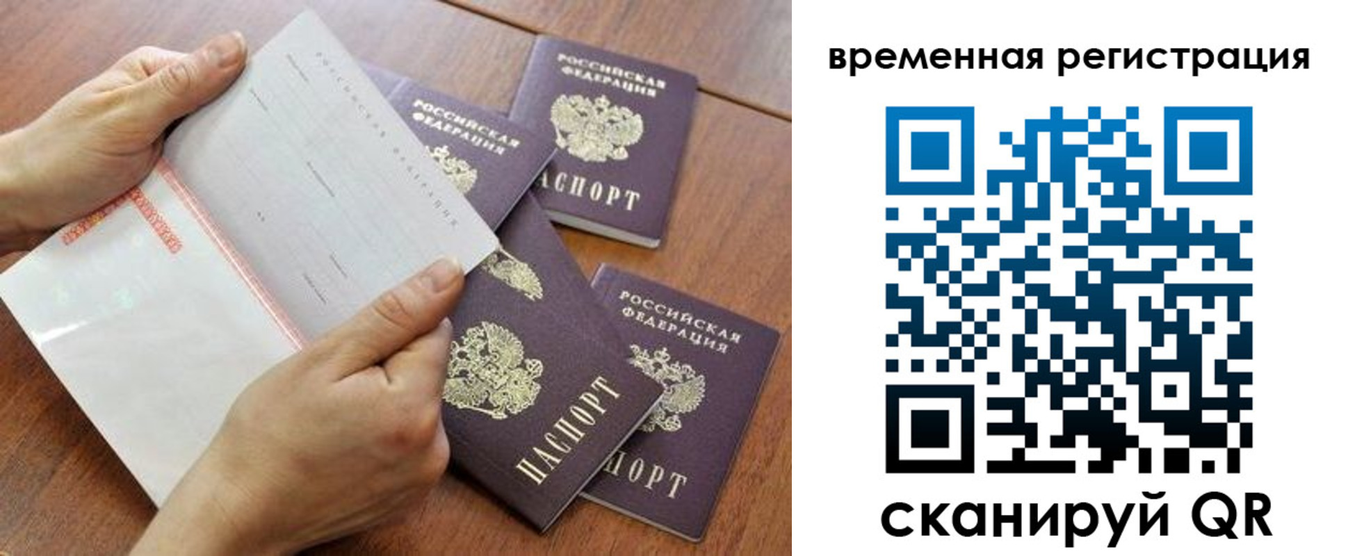 прописка для военкомата в Кирово-Чепецке